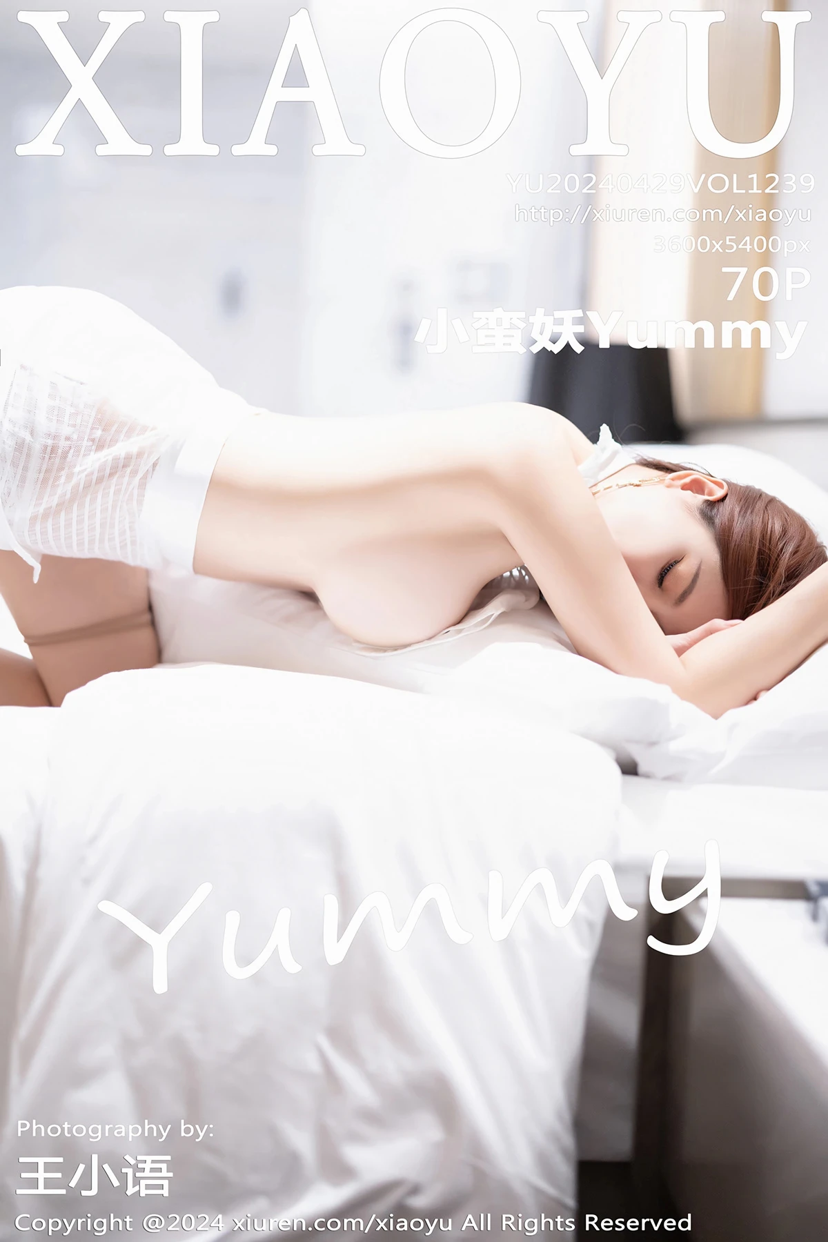 [XiaoYu] 2024.04.29 VOL.1239 Yummy#[71P]-1