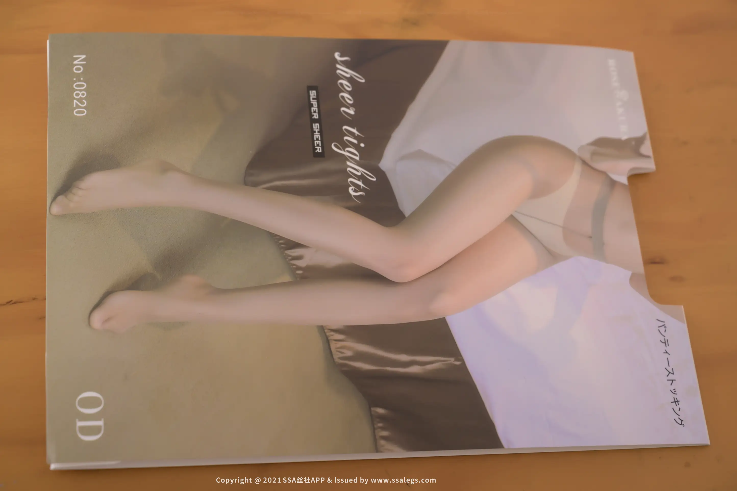 [Mzsock] NO.708 Model Xiaoyu’s beautiful legs in JK uniform stockings (Part 1) silk club#[95P]-5