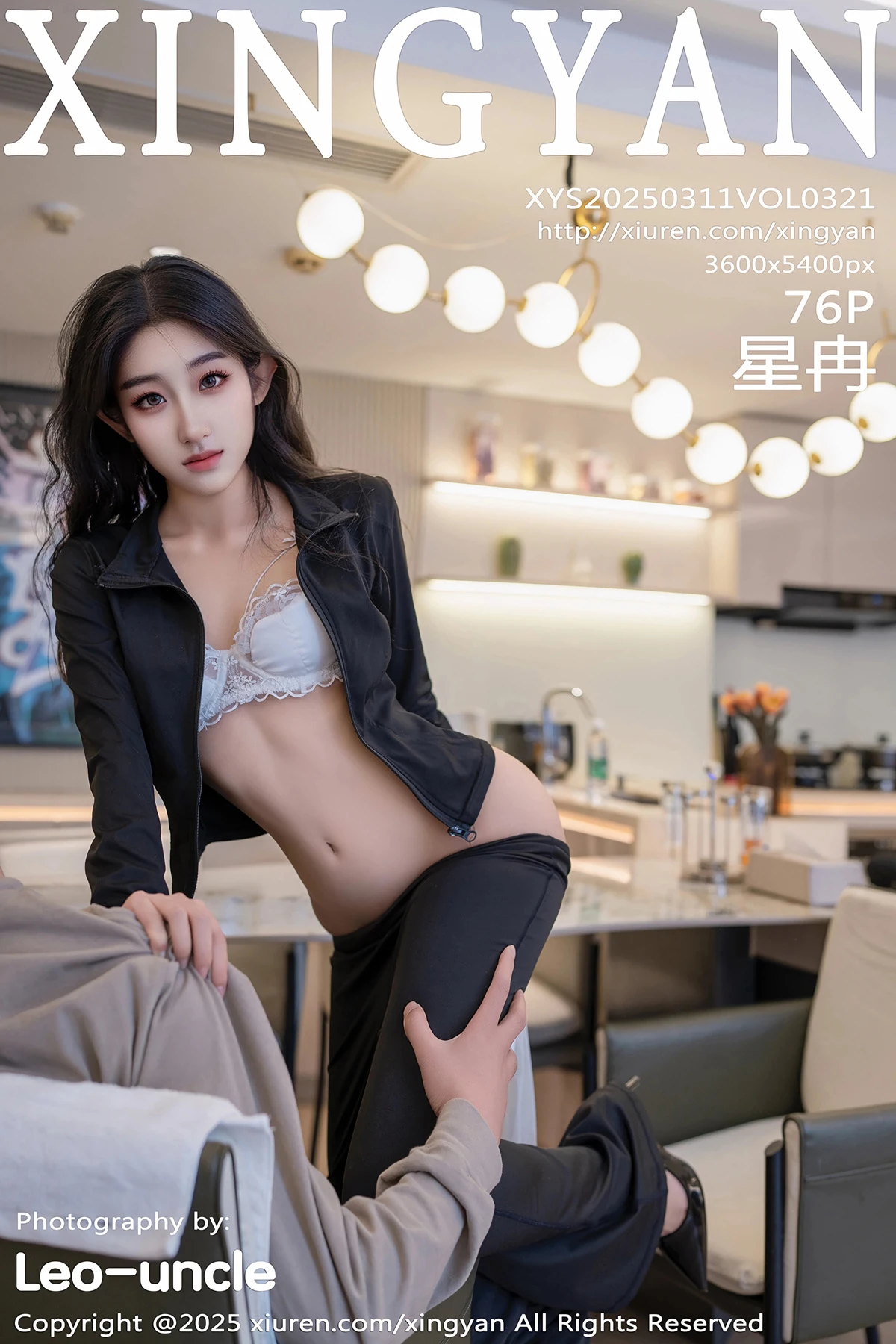 [Xingyan] 2025.03.11 VOL.321 Starry#[74P]-1