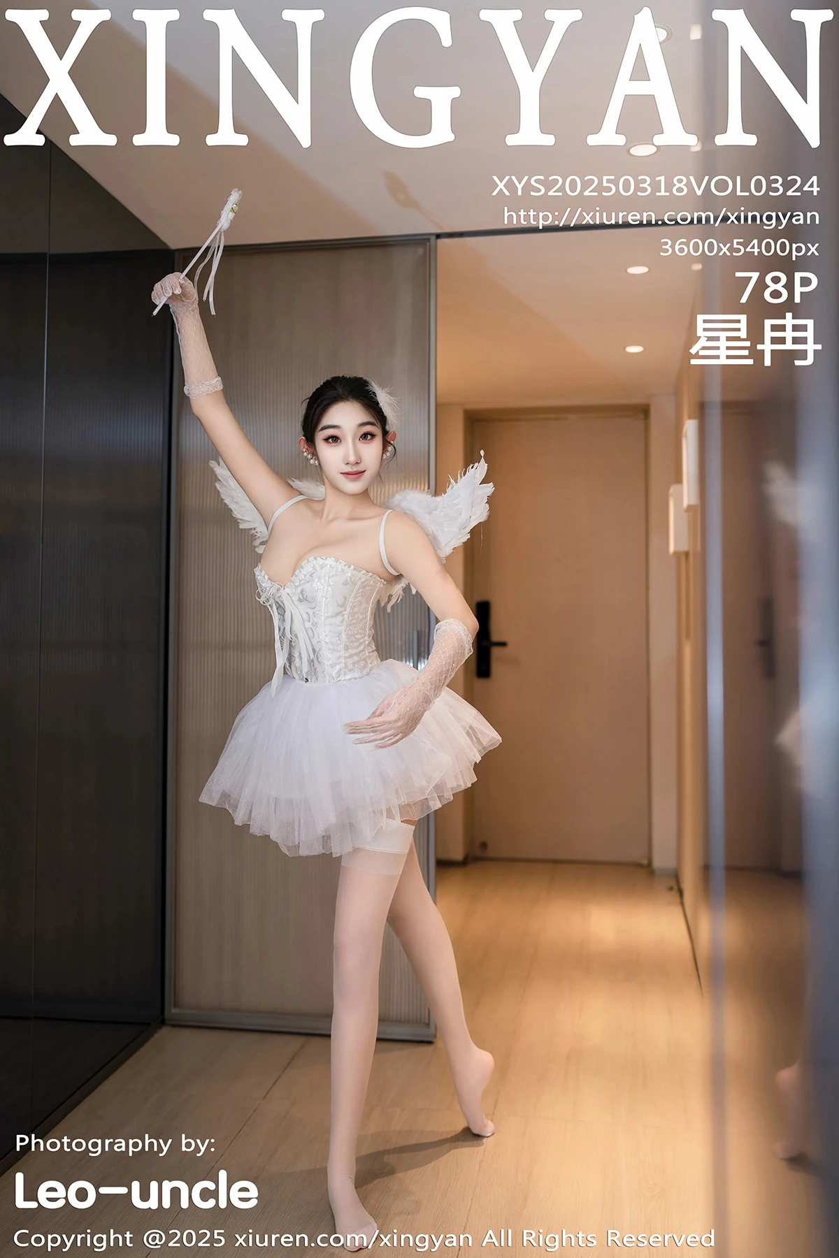 [Xingyan] 2025.03.18 VOL.324 Starry#[79P]-1