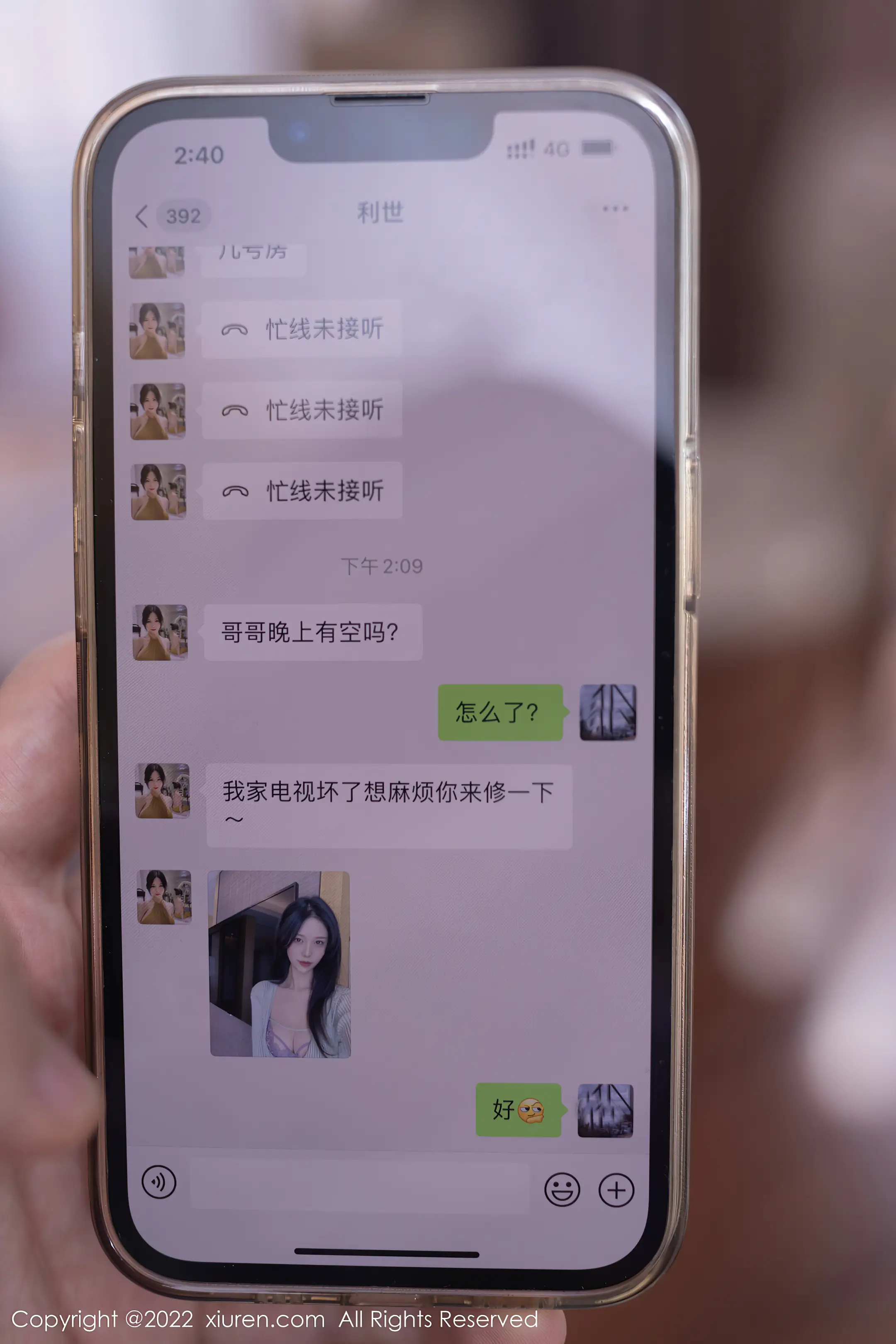 [XiuRen] 2022.06.29 – NO.5206 Li Shi#[95P]-2