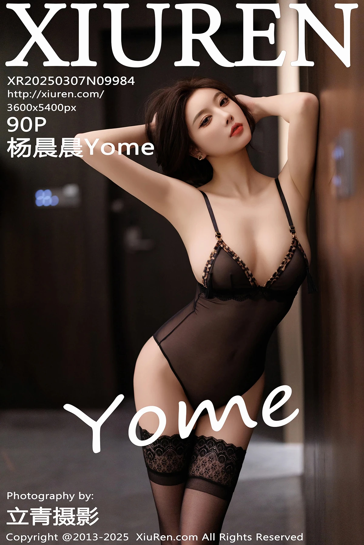 [XiuRen] 2025.03.07 No.9984 Yang Chenchen Yome#[91P]-1