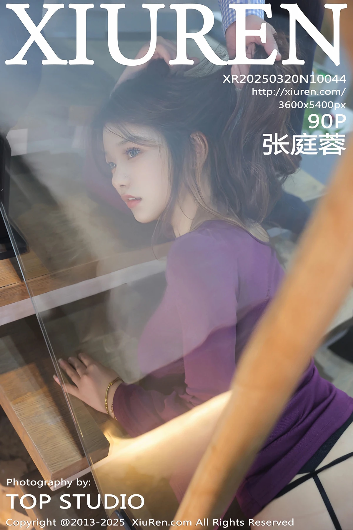 [XiuRen] 2025.03.20 No.10044 Zhang Tingrong#[91P]-1