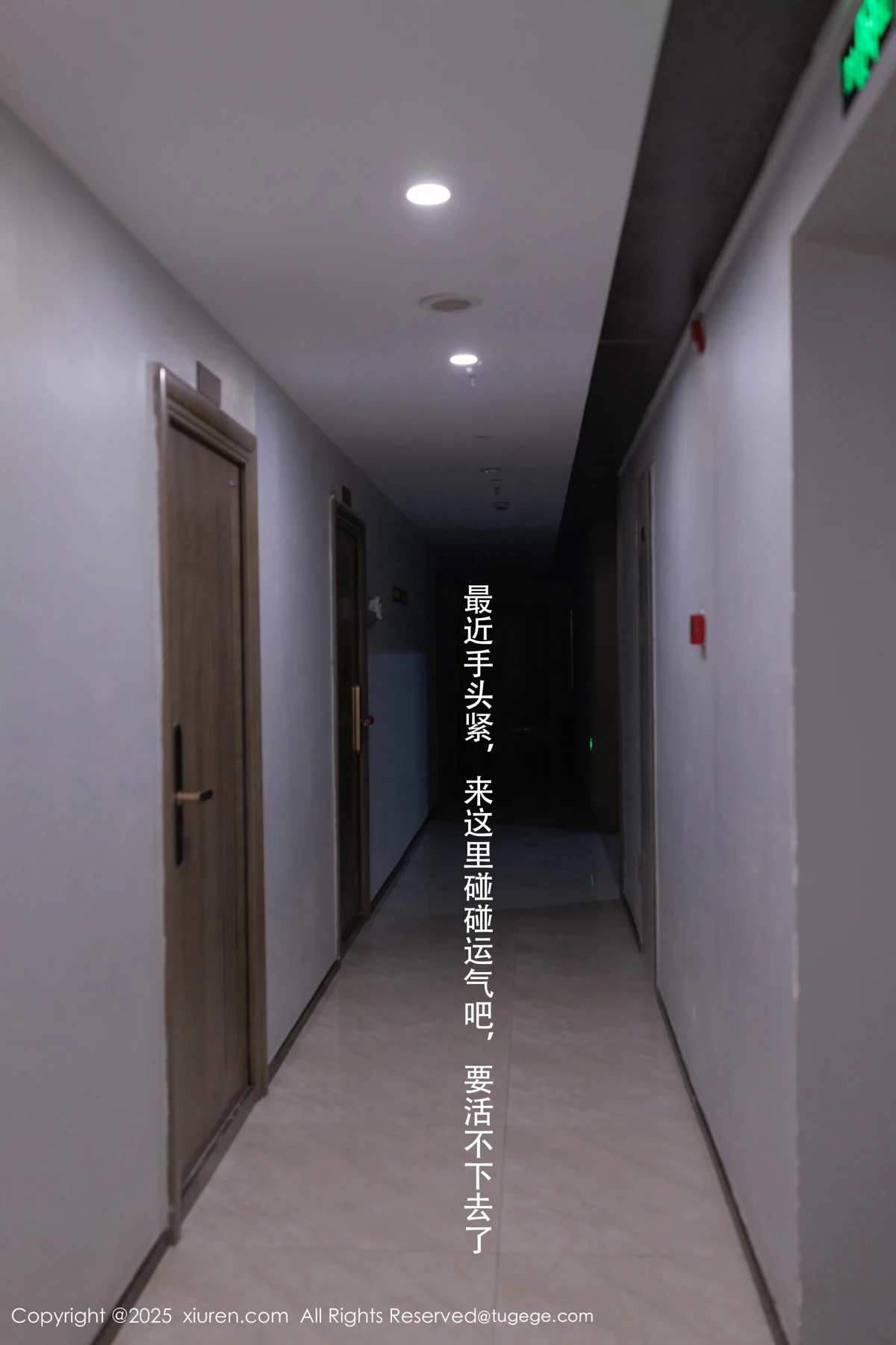 [XiuRen] 2025.03.19 No.10042 Kyoko Yada#[83P]-2