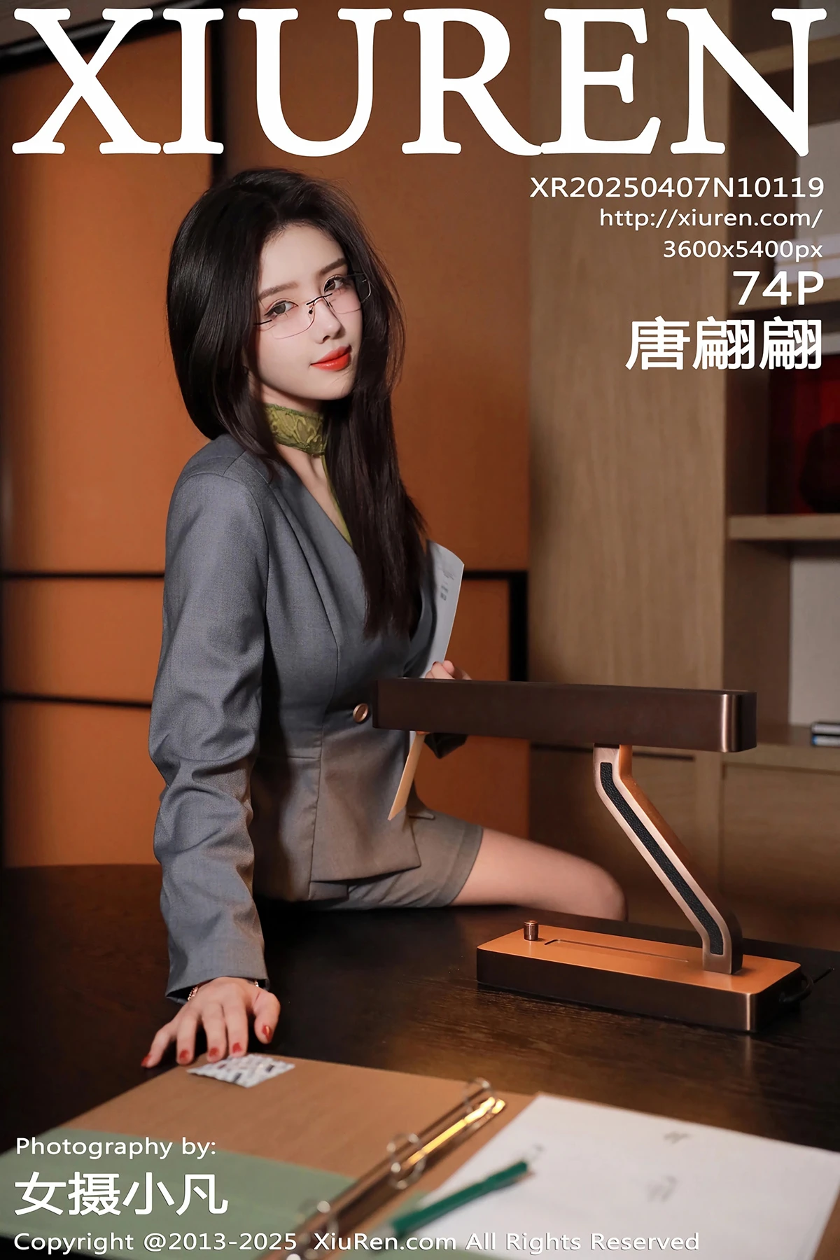 [XiuRen] 2025.04.07 No.10119 Tang Pianpian#[75P]-1