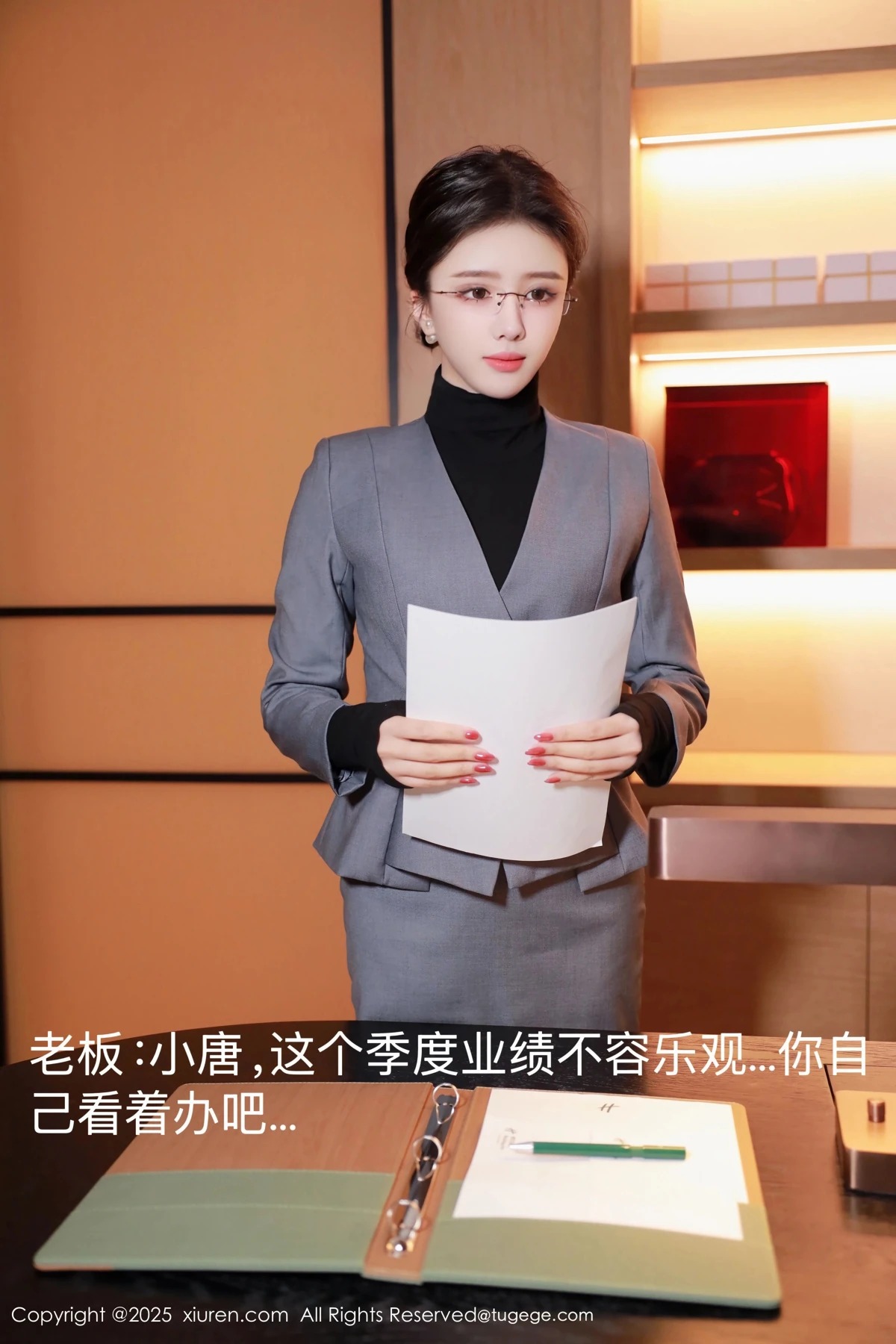 [XiuRen] 2025.04.07 No.10119 Tang Pianpian#[75P]-2