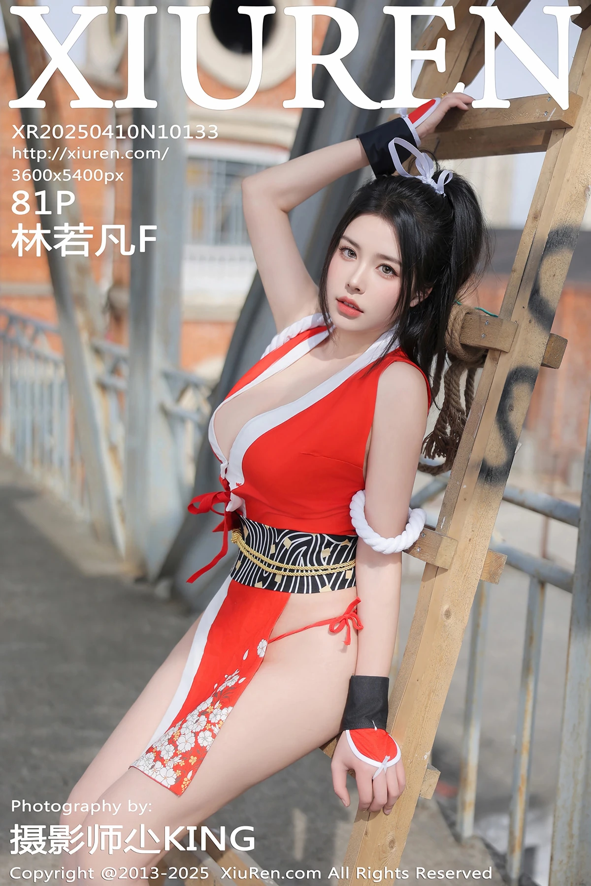 [XiuRen] 2025.04.10 No.10133 Lin Ruofan F#[82P]-1