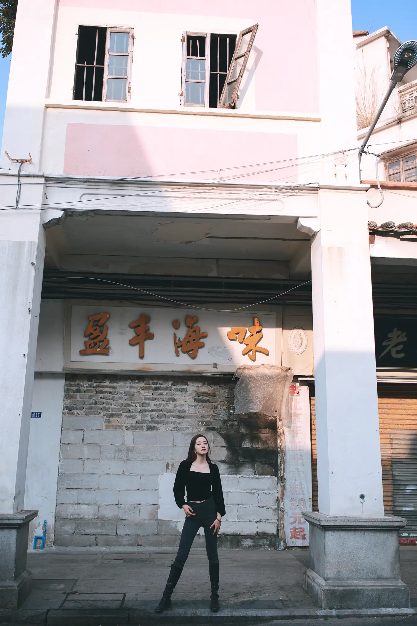 [YITUYU] 2022.09.05 Vol.1875 – Old Street Bugs#[42P]-8