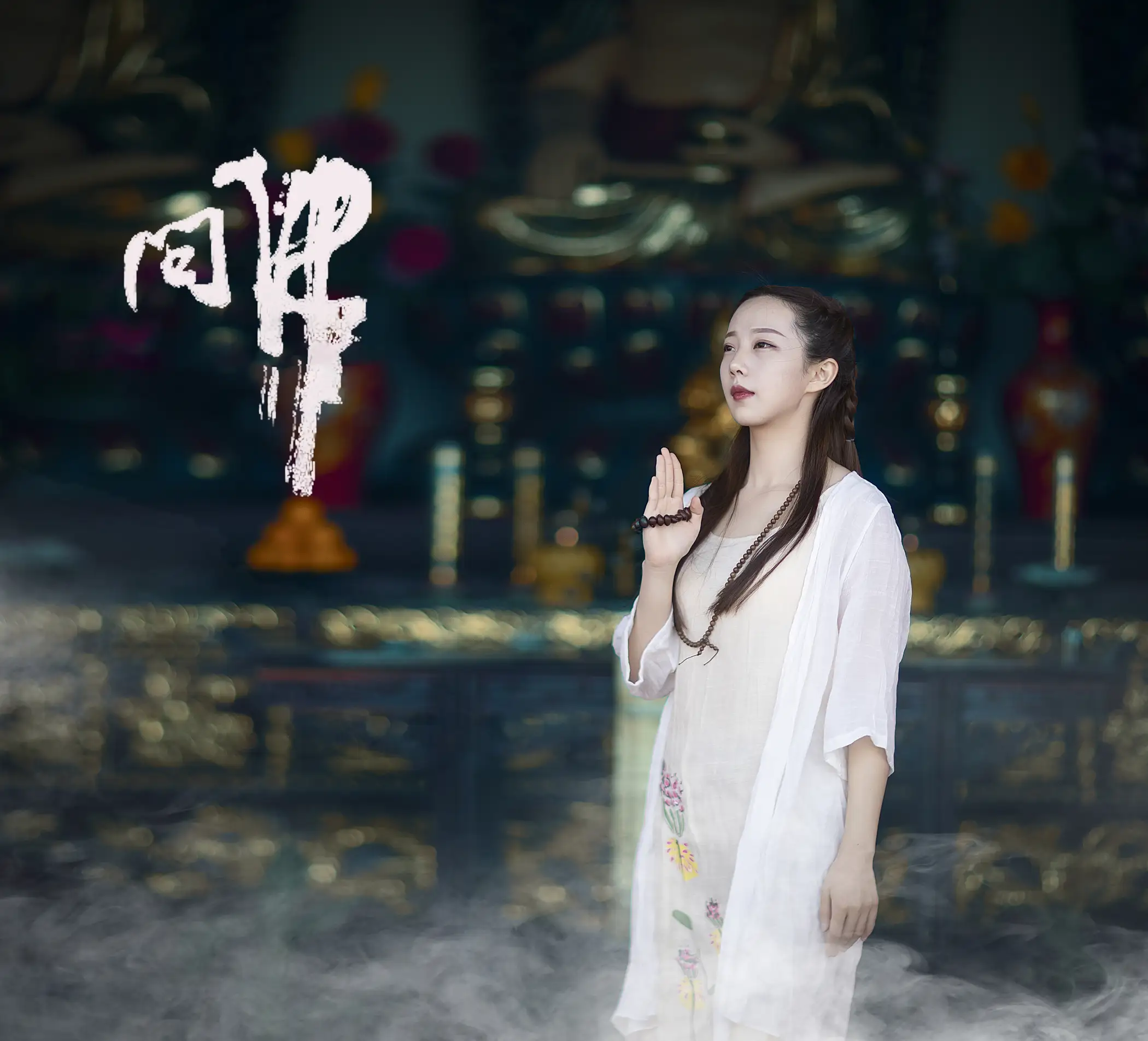 [YITUYU] 2021.07.26 Vol.100 – Ask the Buddha Millet#[32P]-2