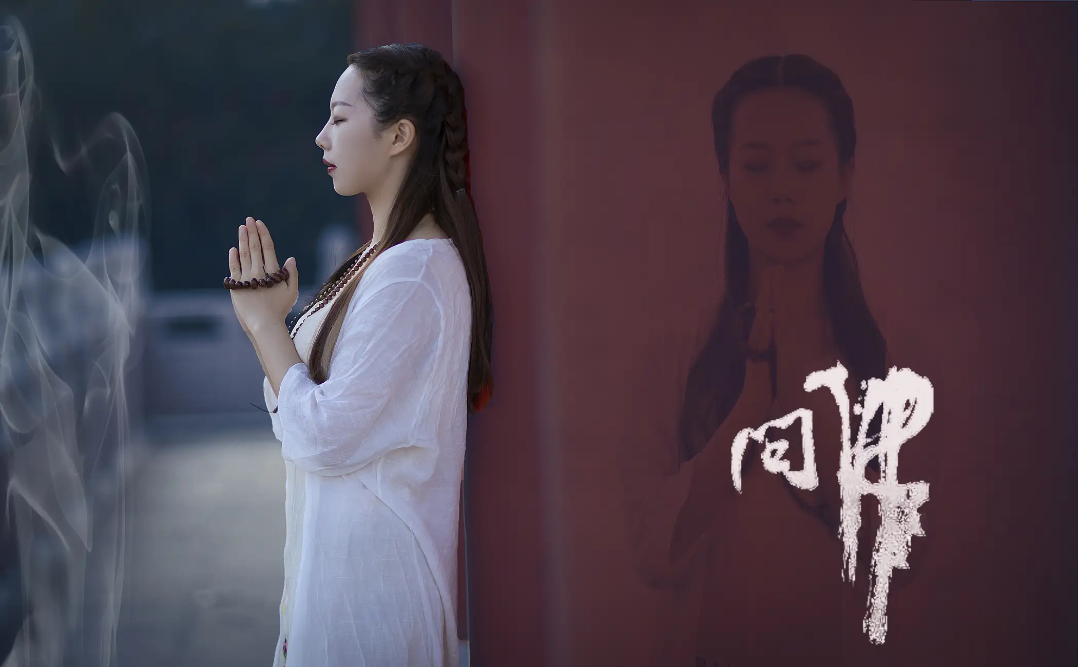 [YITUYU] 2021.07.26 Vol.100 – Ask the Buddha Millet#[32P]-5