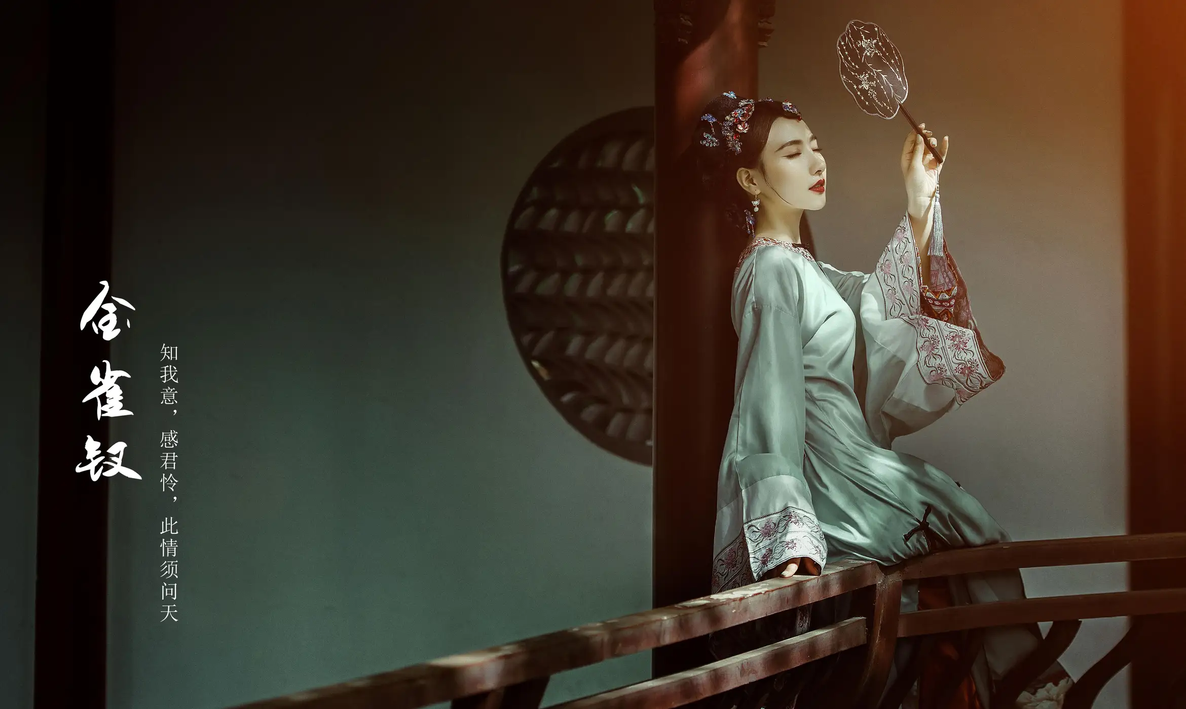 [YITUYU] 2022.01.14 Vol.645 – Jinquechai Villeroy & Boch#[27P]-5