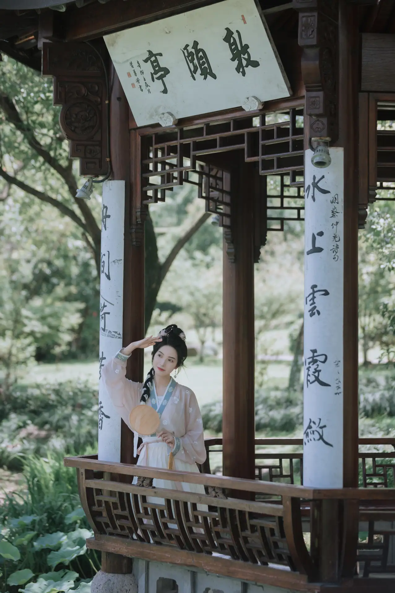 [YITUYU] 2022.08.13 Vol.1698 – Zhao Paner An Ameng cub#[45P]-2